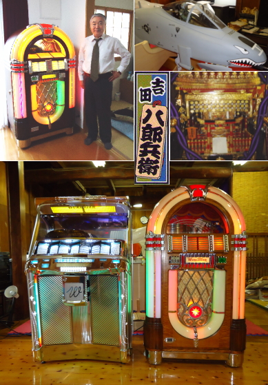 株式会社水門